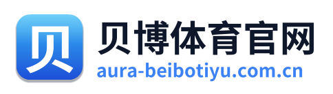 贝博体育官网 Logo